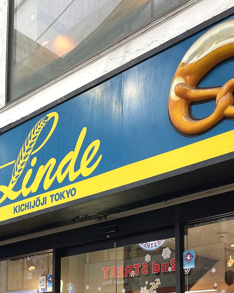 海外の方も絶賛！ドイツパン専門店Linde(リンデ)でいただく本場仕込みのドイツパン